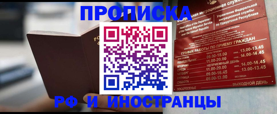 регистрация для дет. сада в Дорогобуже